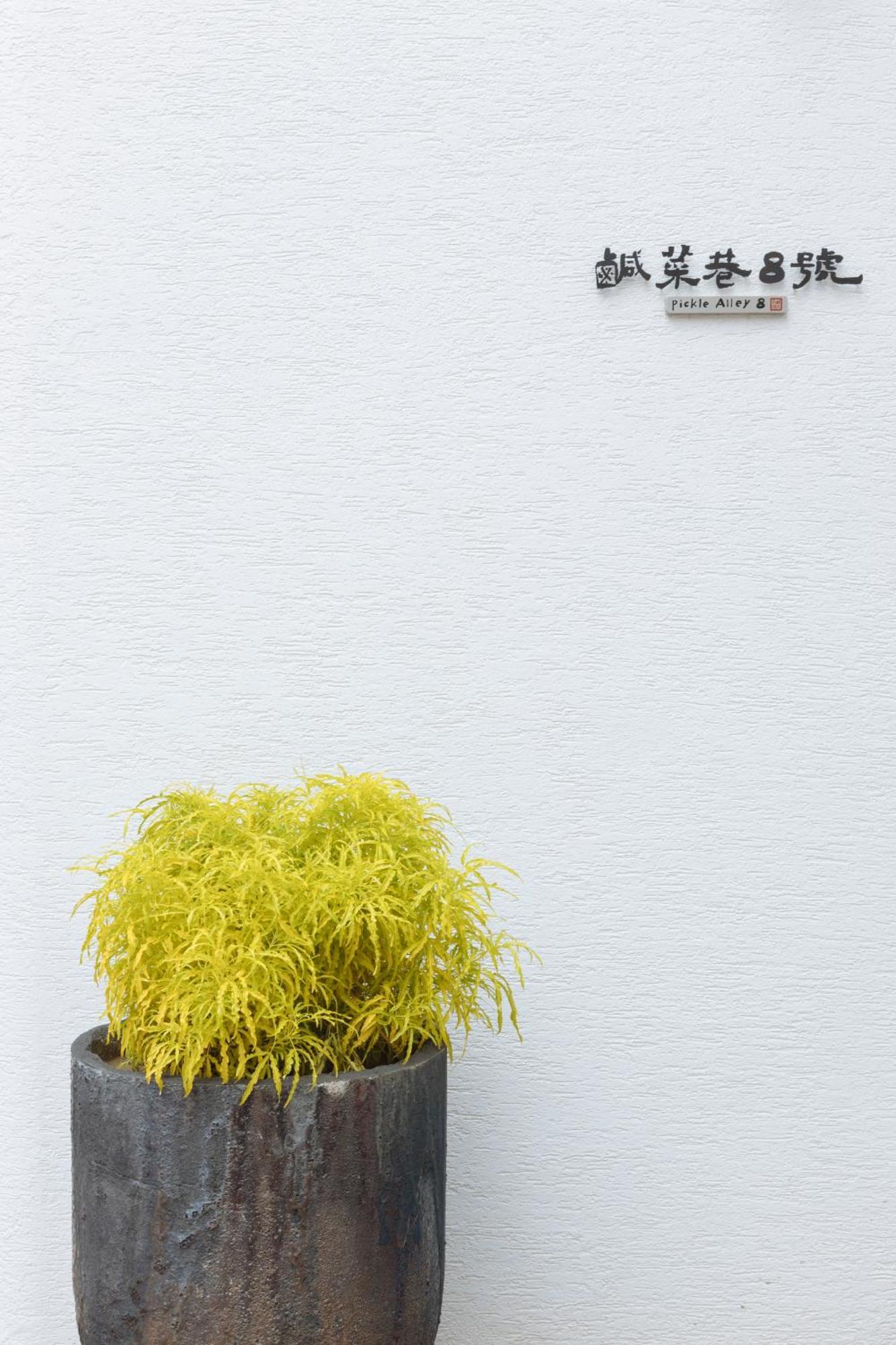 鹹菜巷8號 Hotel Tainan Exterior foto
